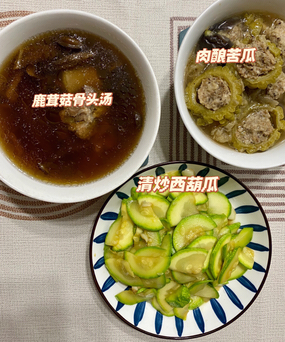 鹿茸菇冬瓜排骨汤图片