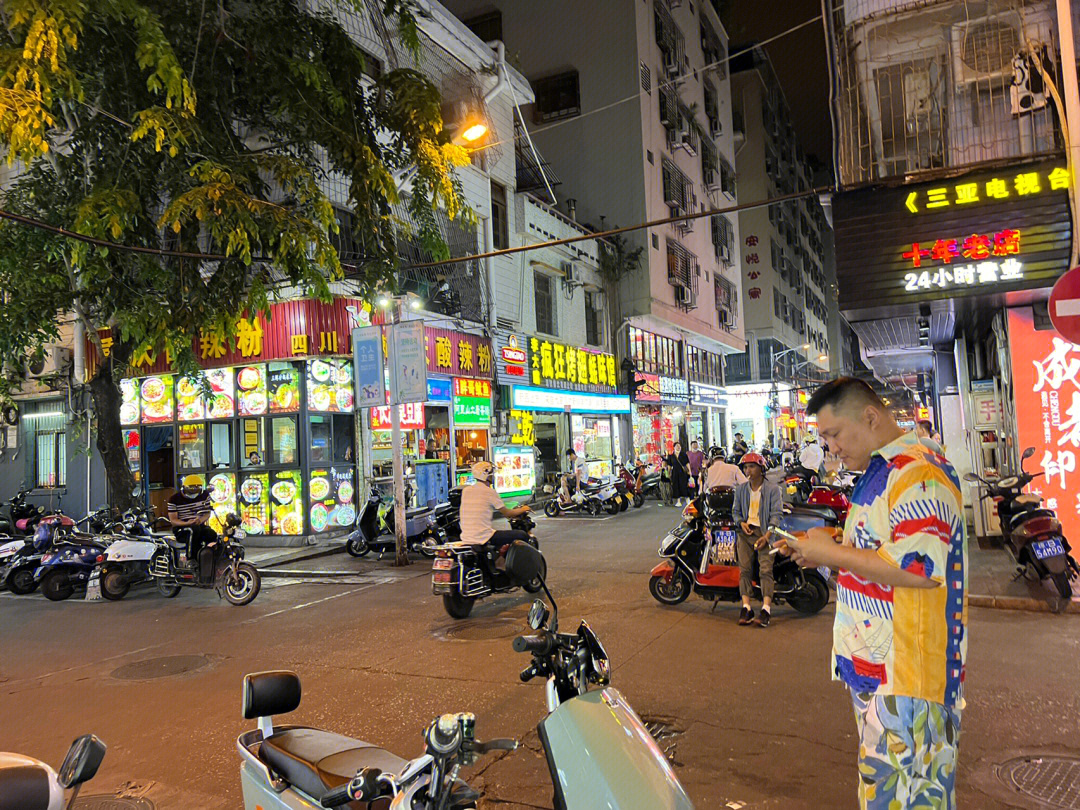 三亚商品街夜市?港华水果街?第三农贸市场?