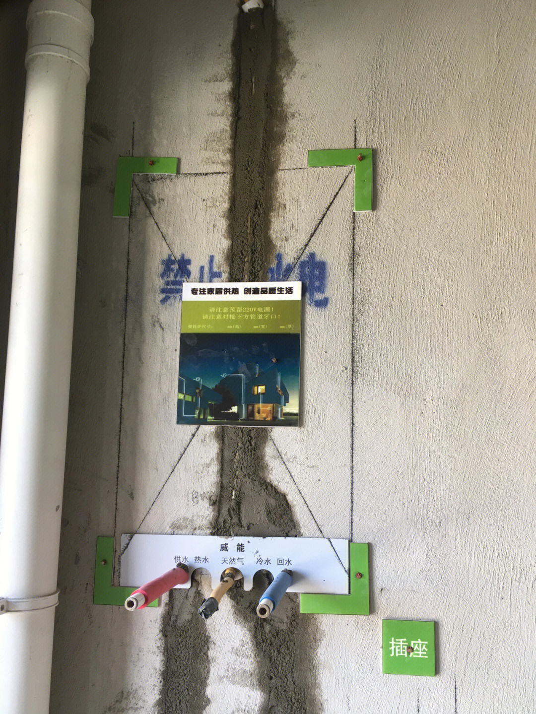 24kw管道:荷兰wavin pexc管 分水器 wavin旗下 海普沃斯温控阀:房间三