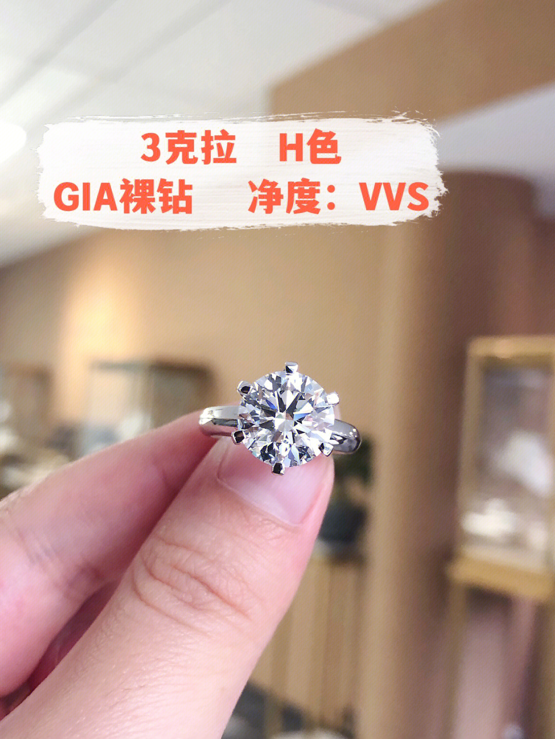 3克拉收藏型品质78h色净度vvsgia裸钻