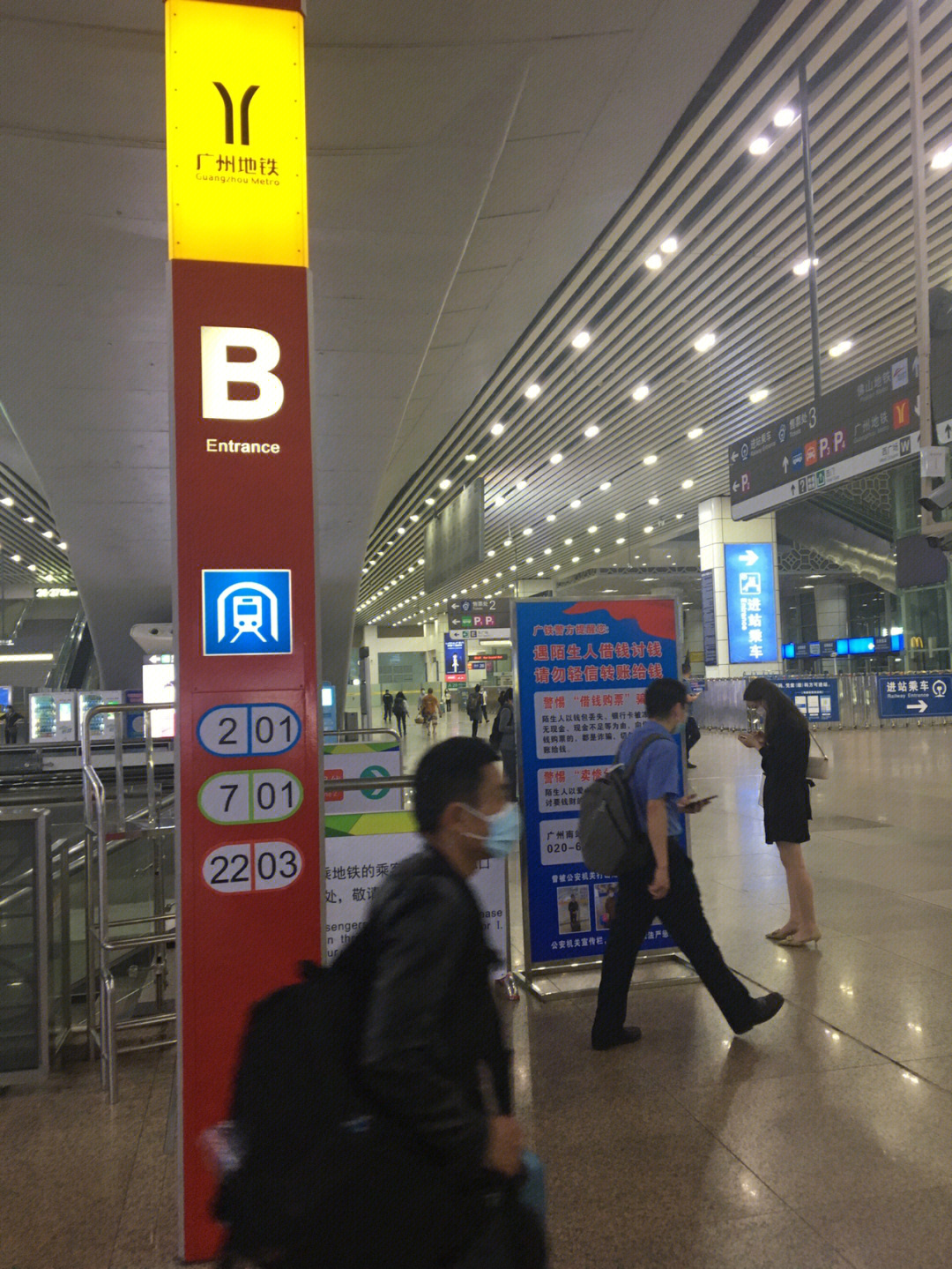 广州南站里面图片图片
