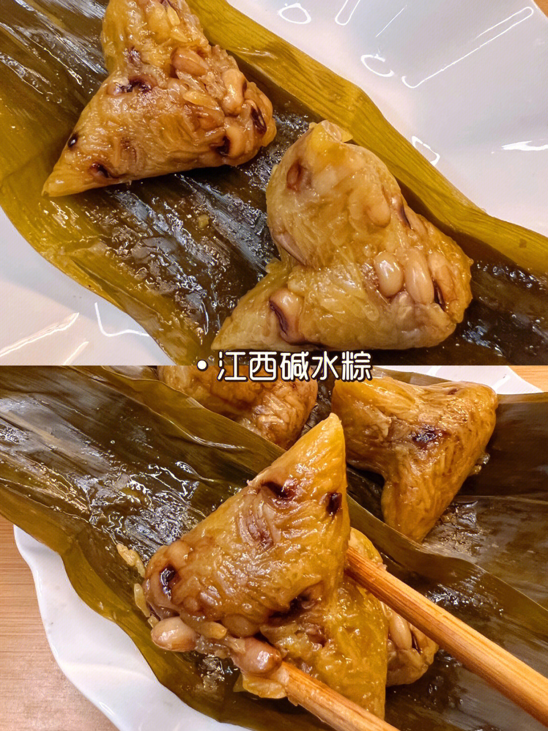 江西碱水豆粽满满的童年味道