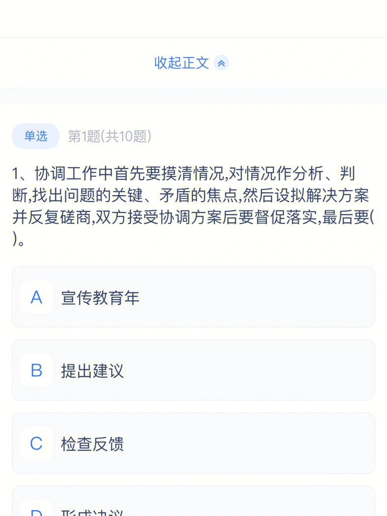 注册土木工程师（岩土）专业案例考试过关必做500题_一注岩土专业考试科目_注册土木工程师岩土考试科目