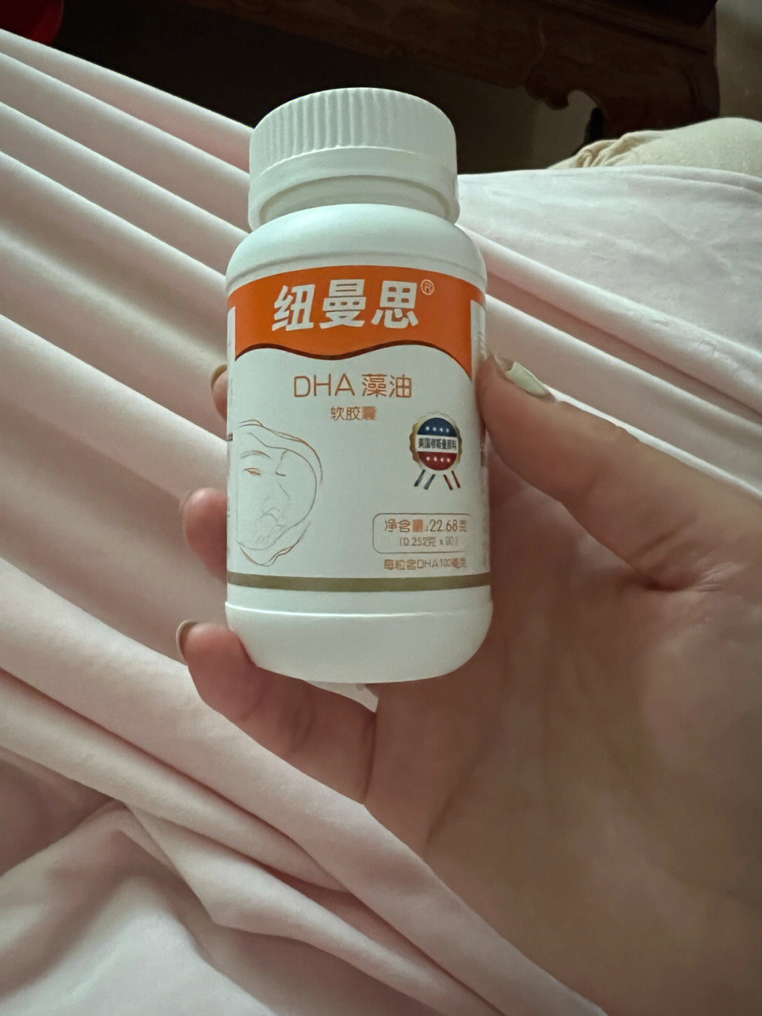 纽曼思dha