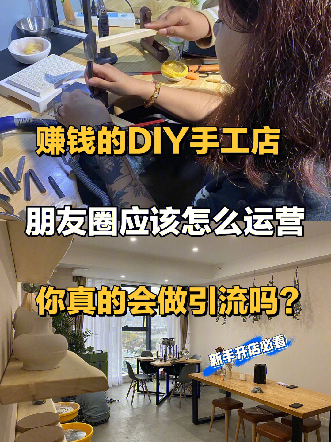 手工diy的行业现状图片