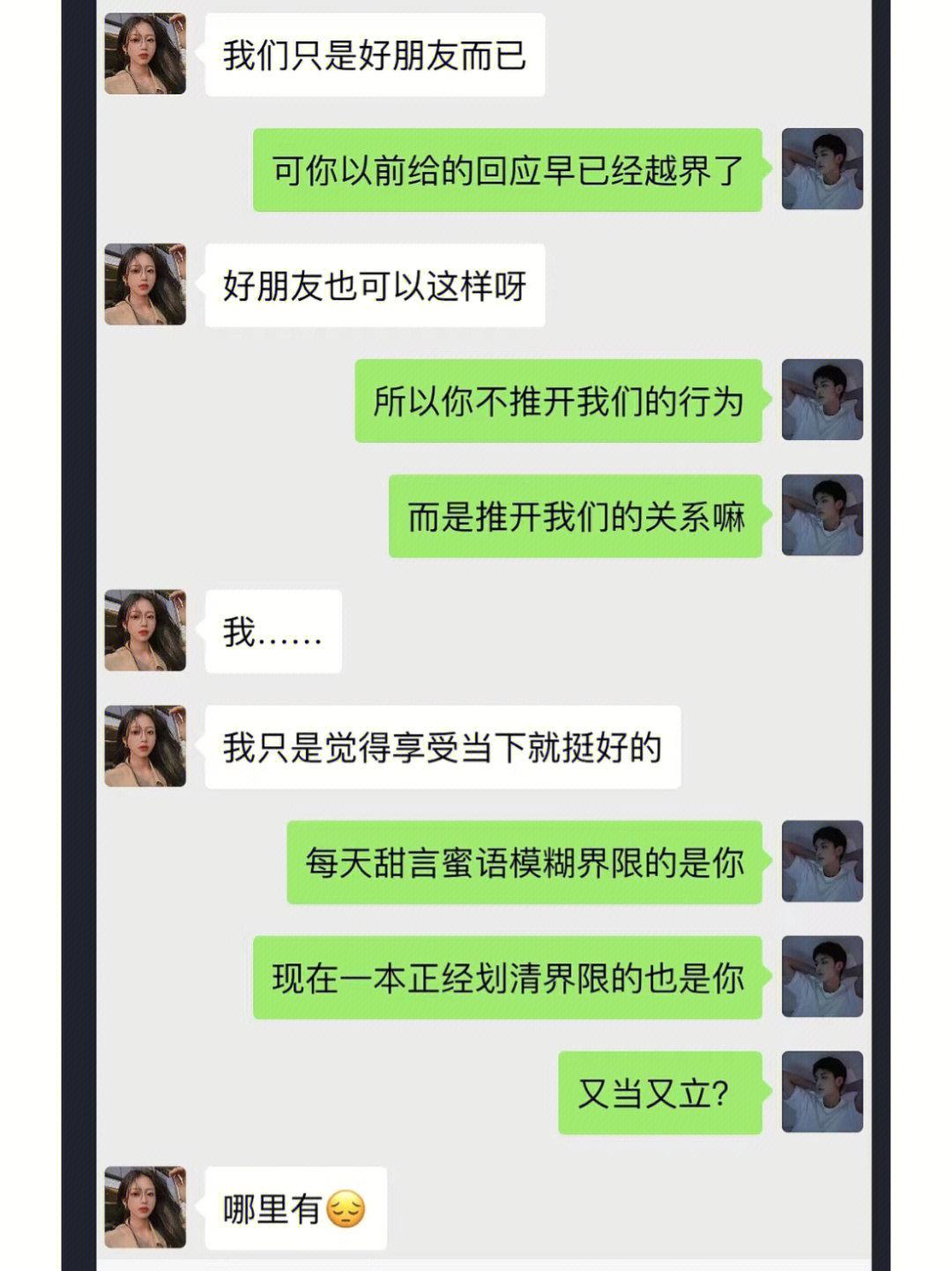 女生反吊胳膊 身后图片