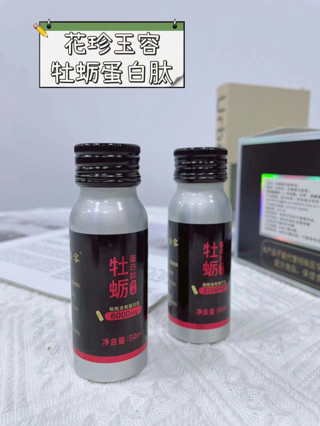 肽王基因王子儒的照片图片