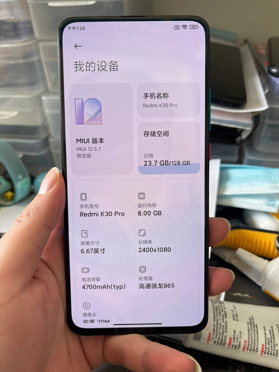 红米k30pro,8 128g功能全好成色还可以,下单送充电器#二手机