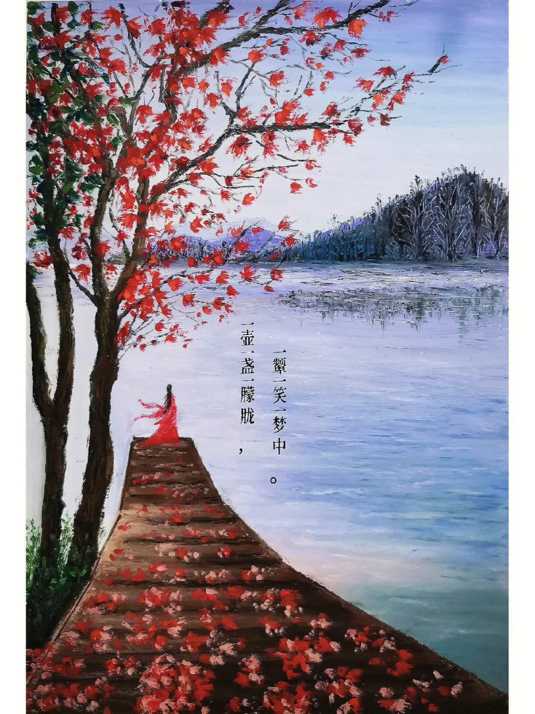 霜叶红于二月花儿童画图片