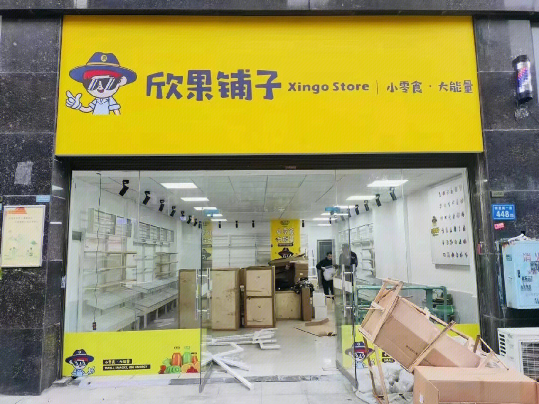 干果店门牌设计图片图片