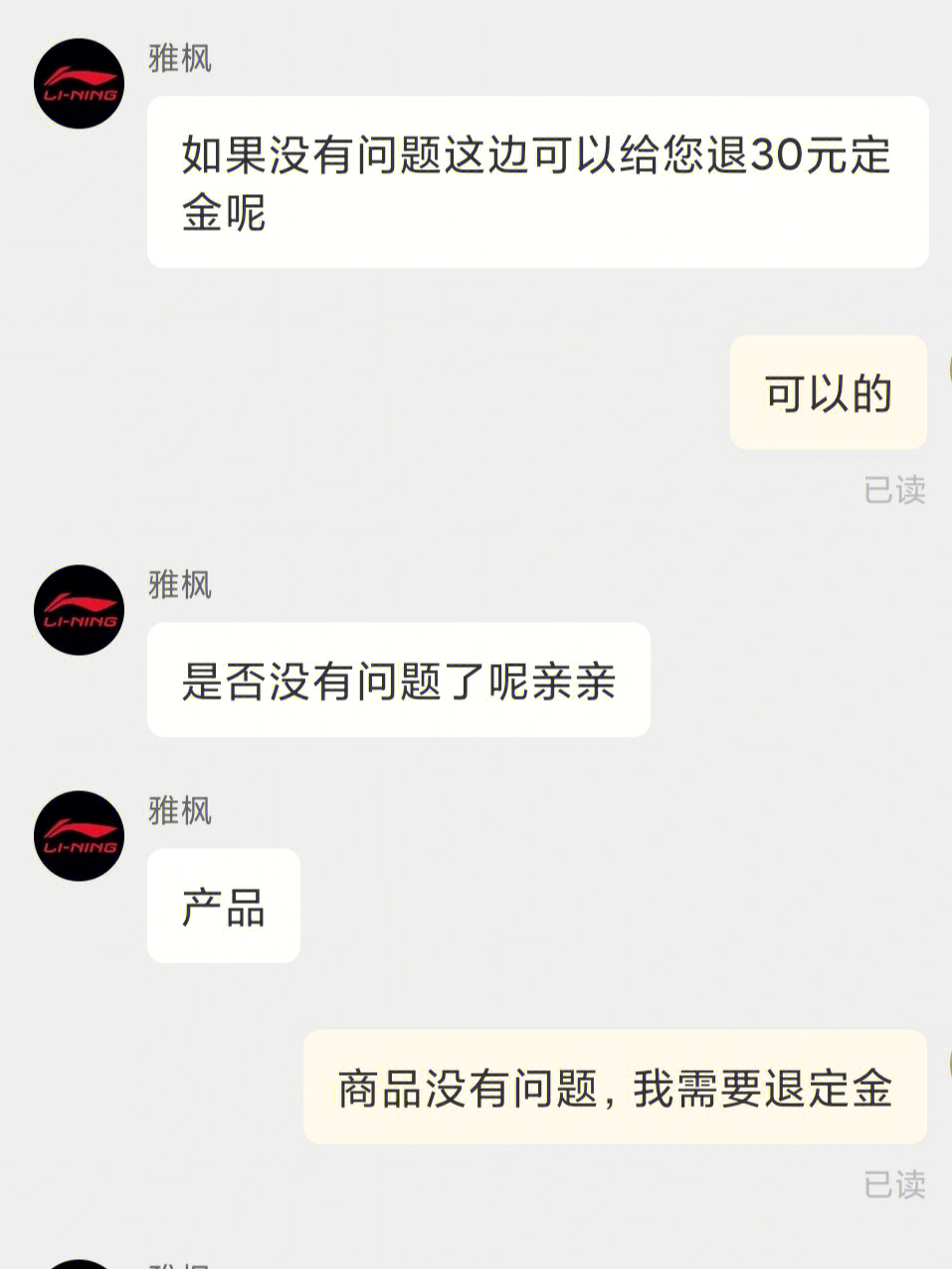 只需要付208元我立马找售后问了,我说订单还有保价呢