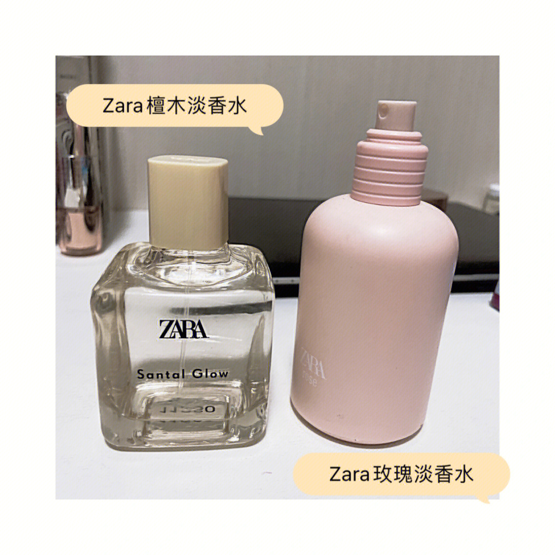 zara香水推荐