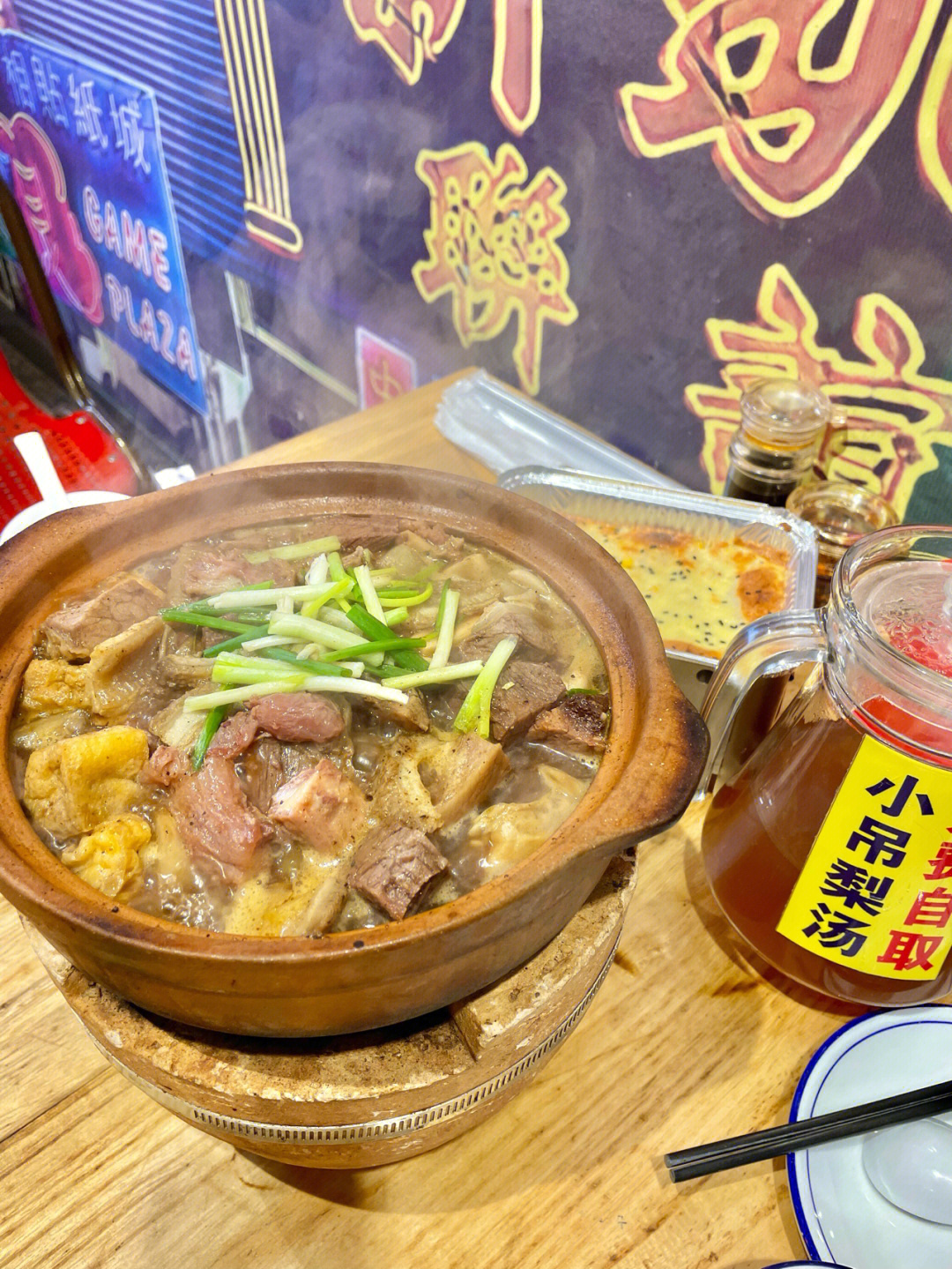 泥炉牛铺图片