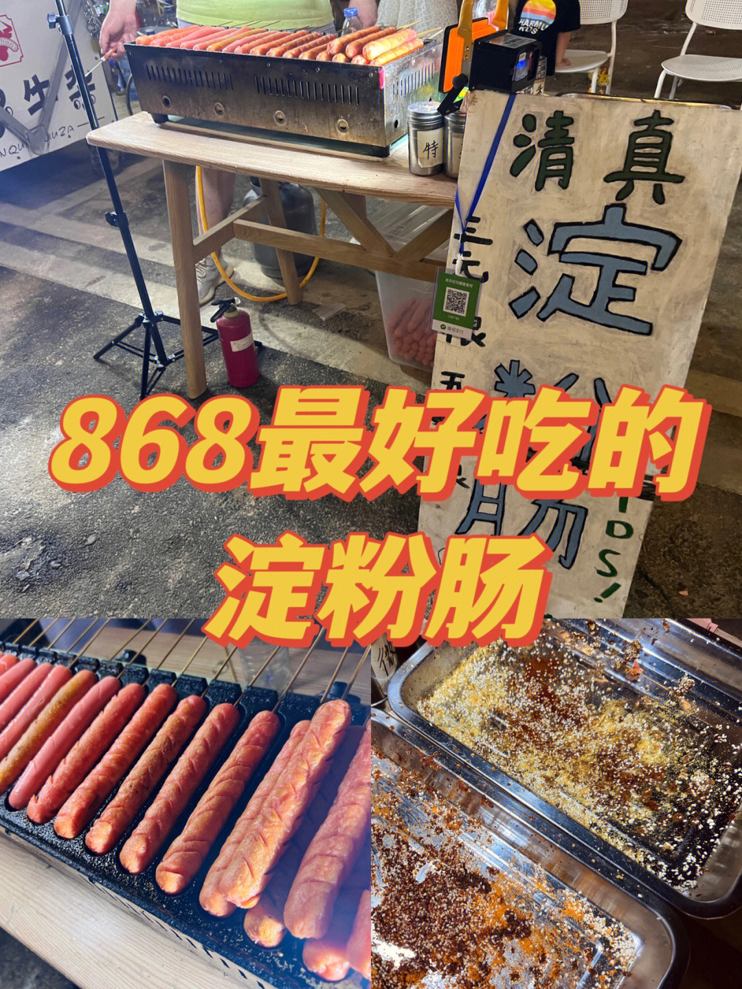 699文化创意园美食图片