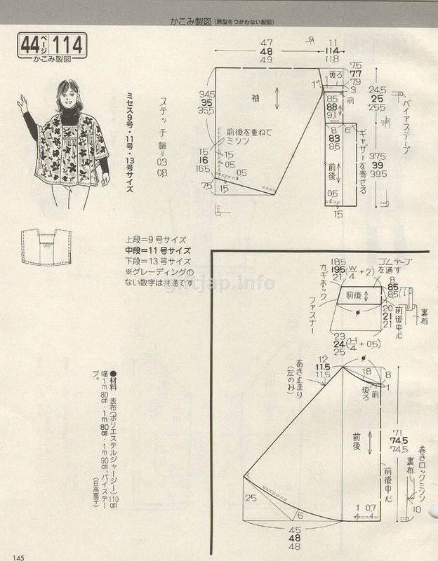 凸肚体上衣纸样图片