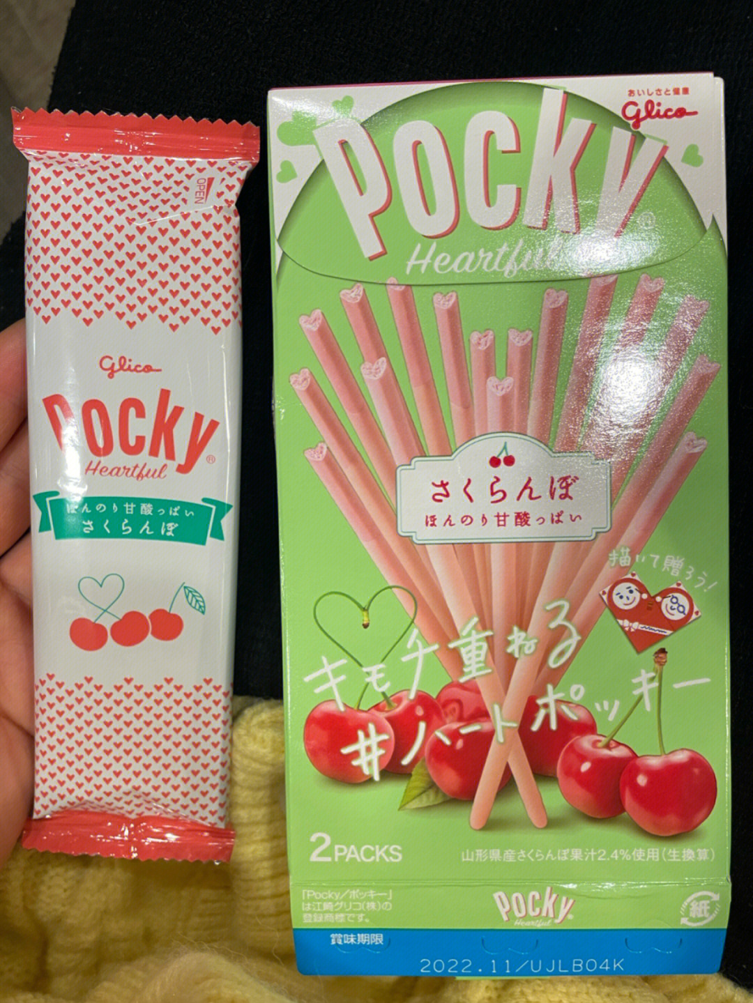 情侣吃pocky的图图片