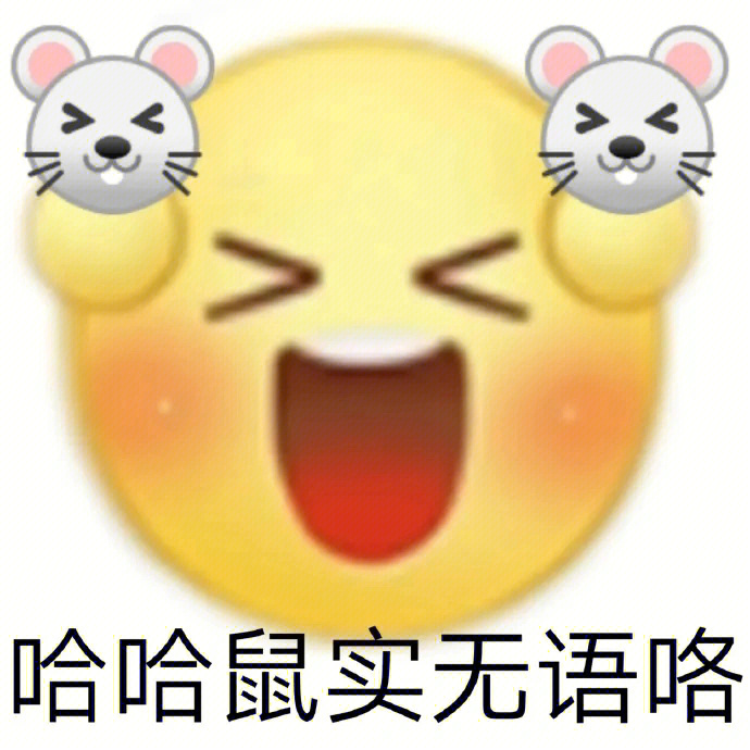 emoji小黄脸摊手图片