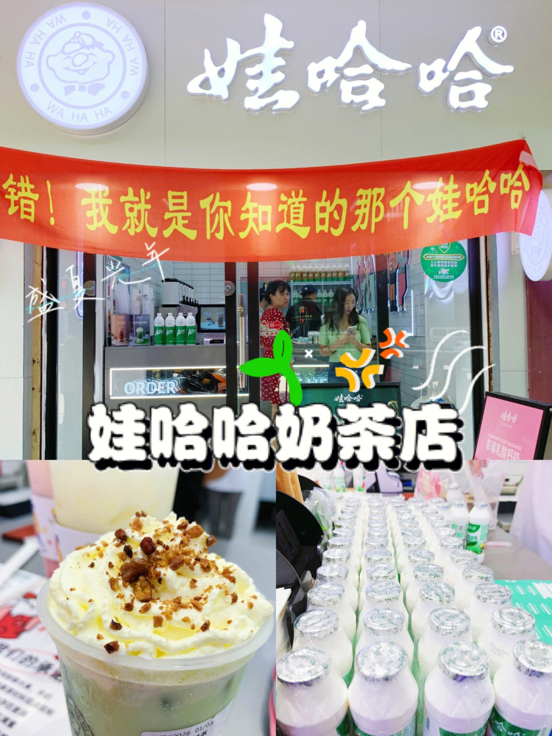 简茶官奶茶店总部图片