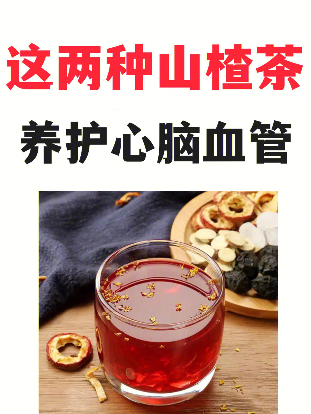 葛根叶子作用与功效与作用