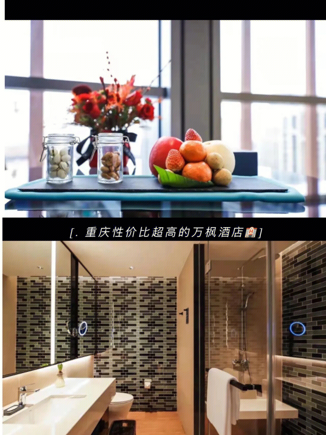 乐都万枫酒店图片