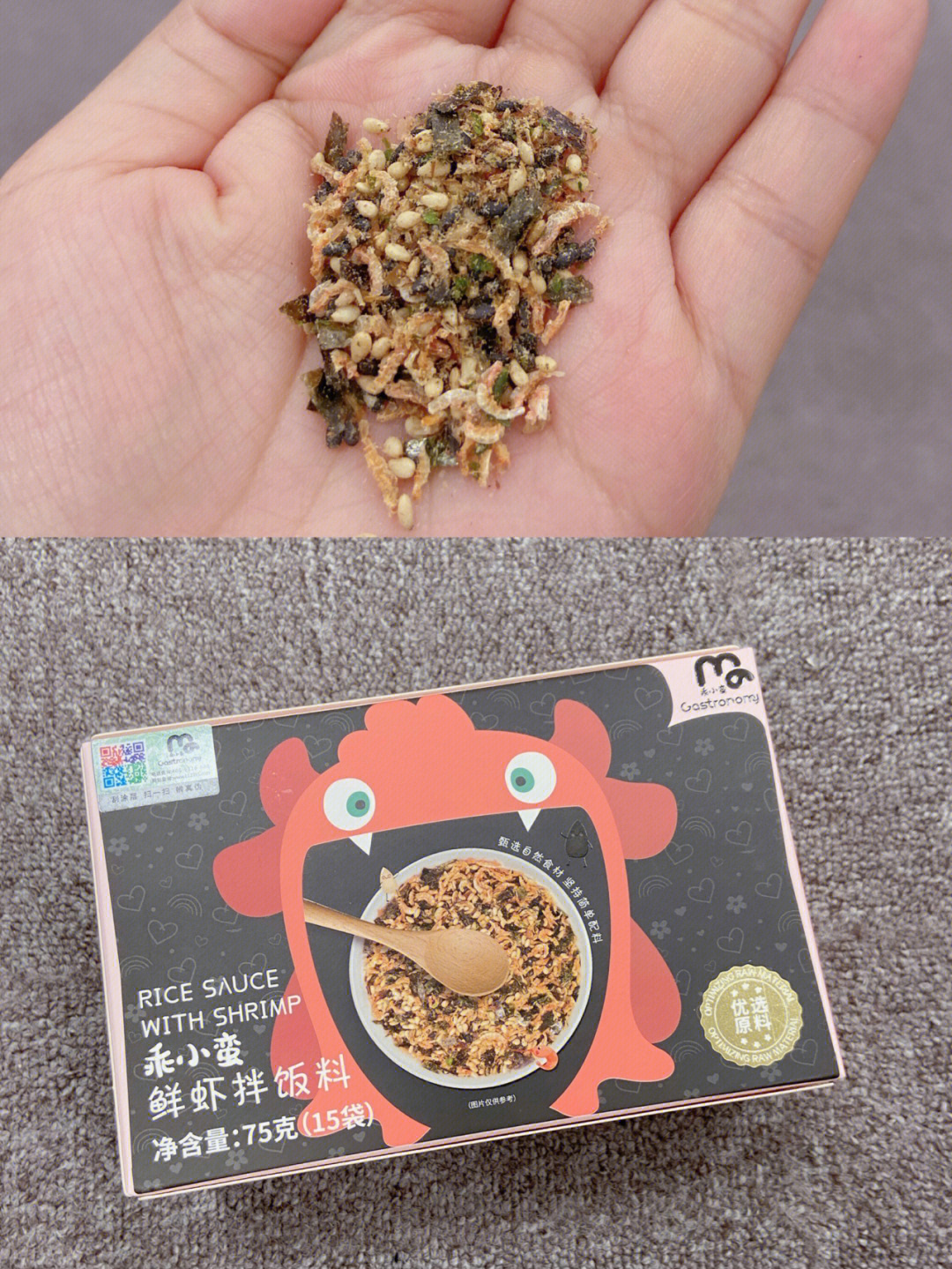 小蛮吃虾粥图片