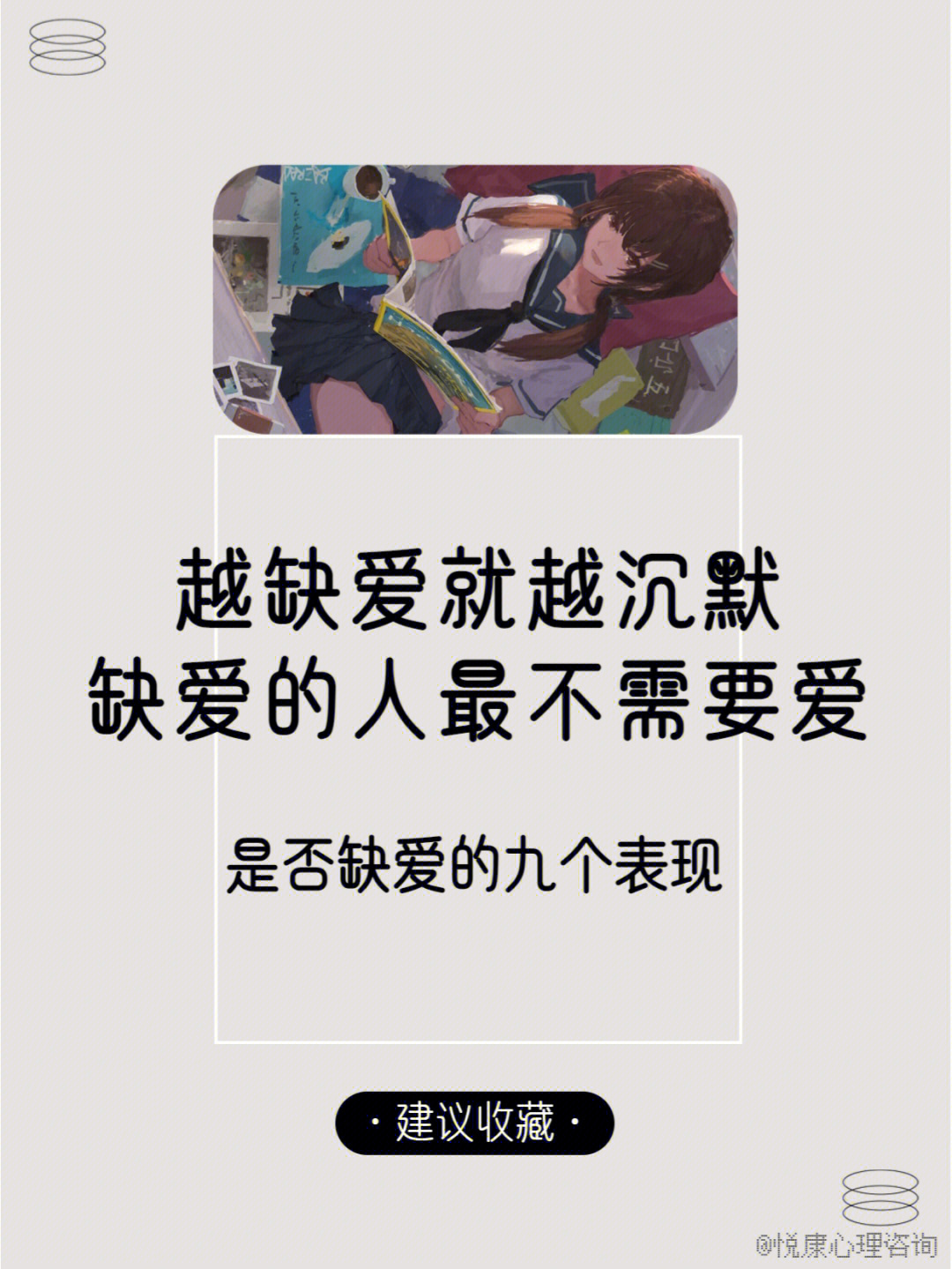 00他们怕去爱,怕被爱,怕在爱里沉沦,看似往往能自给自足.