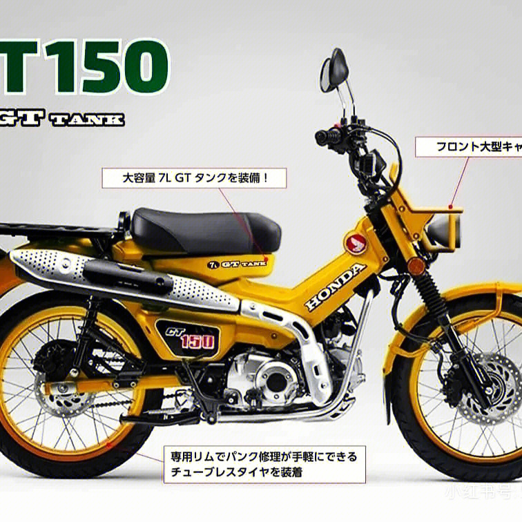 本田cb125x摩托车简介图片