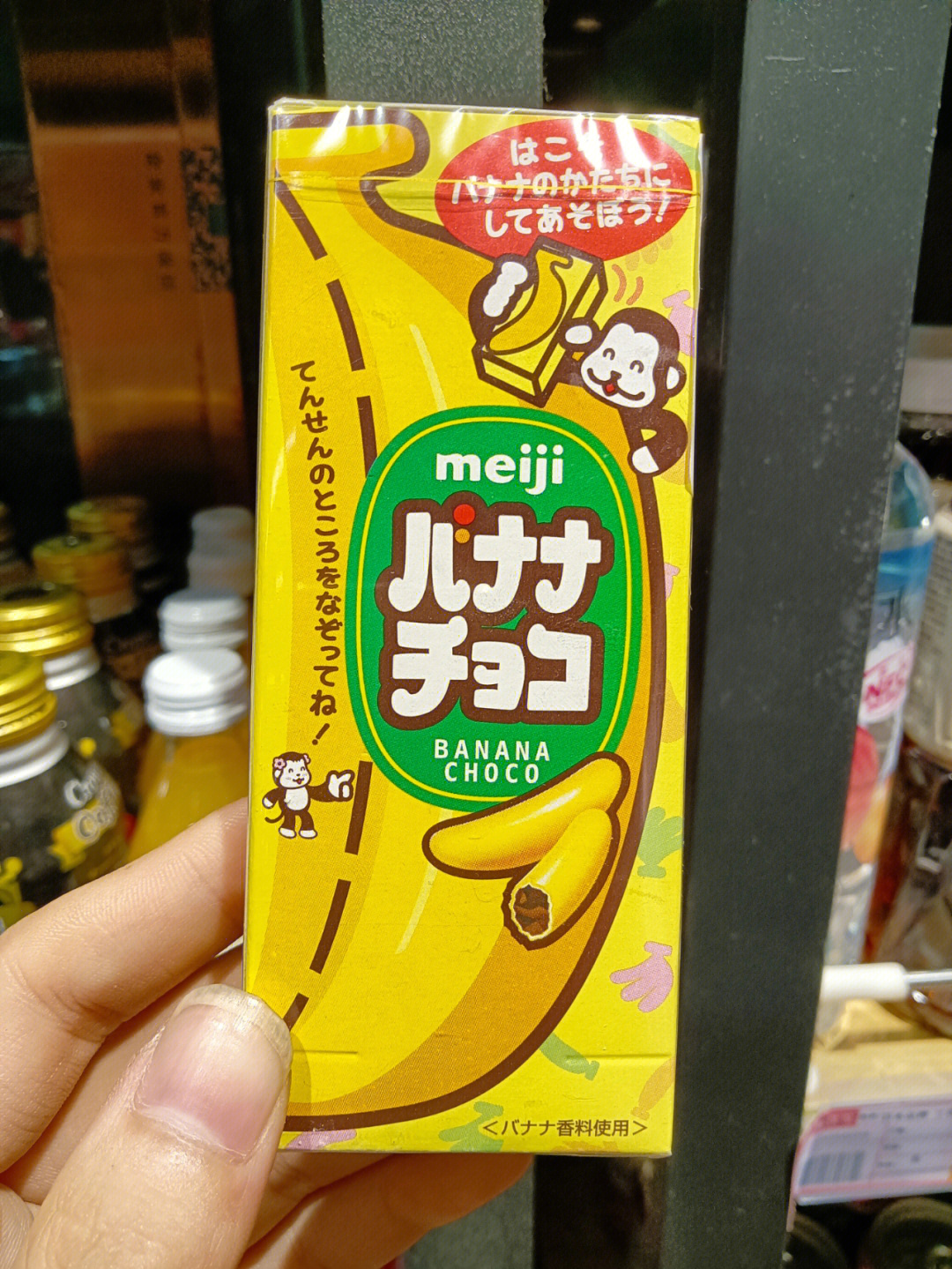 香蕉巧克力味芬达图片