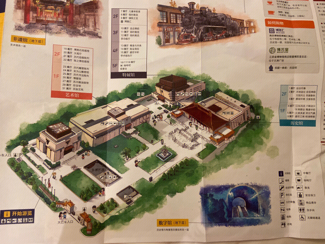 南京纪念馆平面图图片