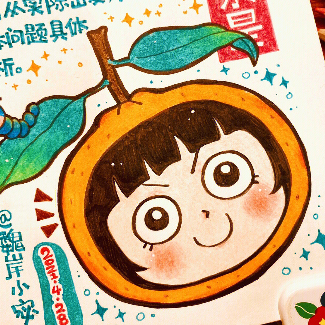 大橘子插画师图片