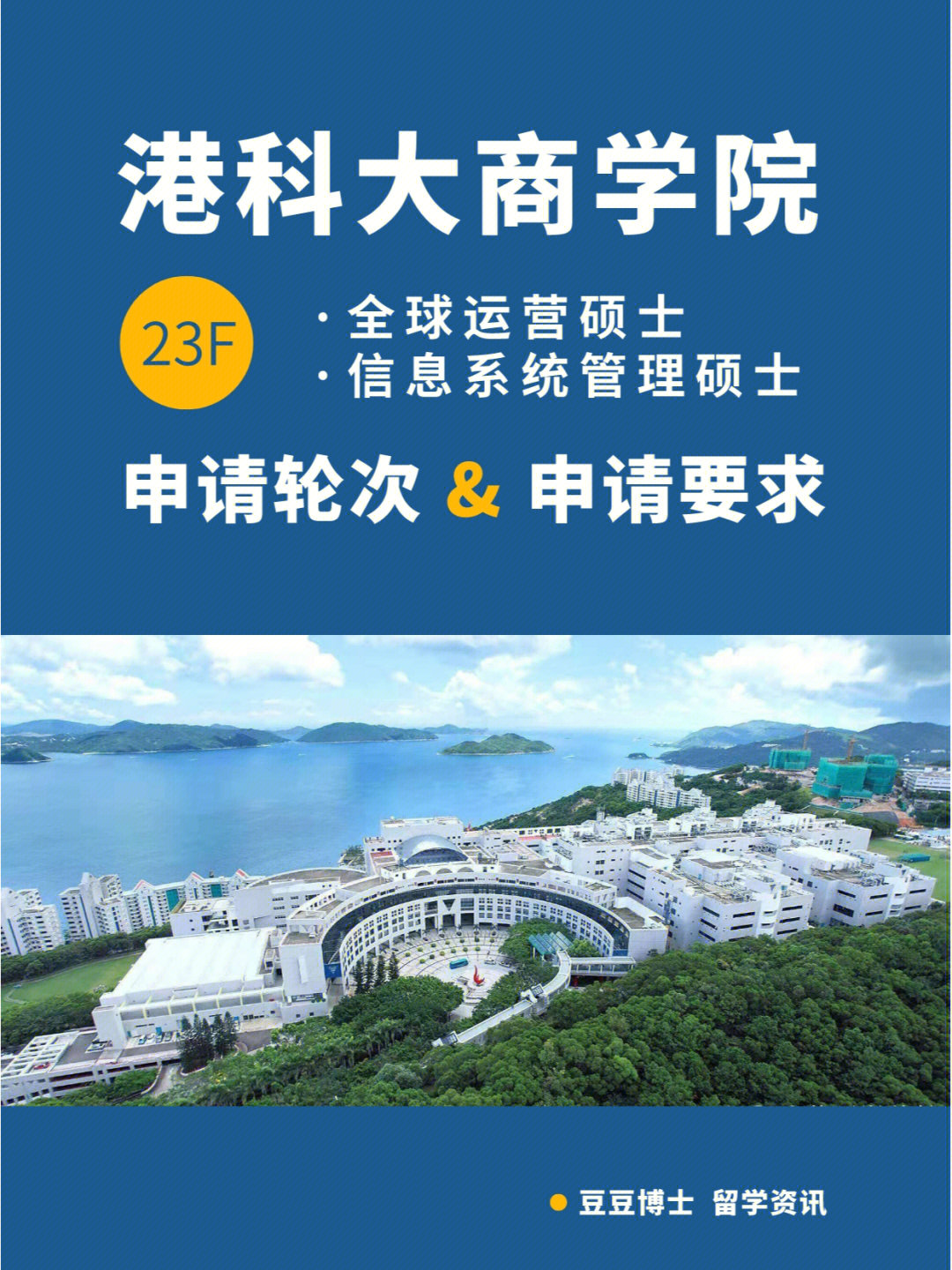 尼斯商学院图片