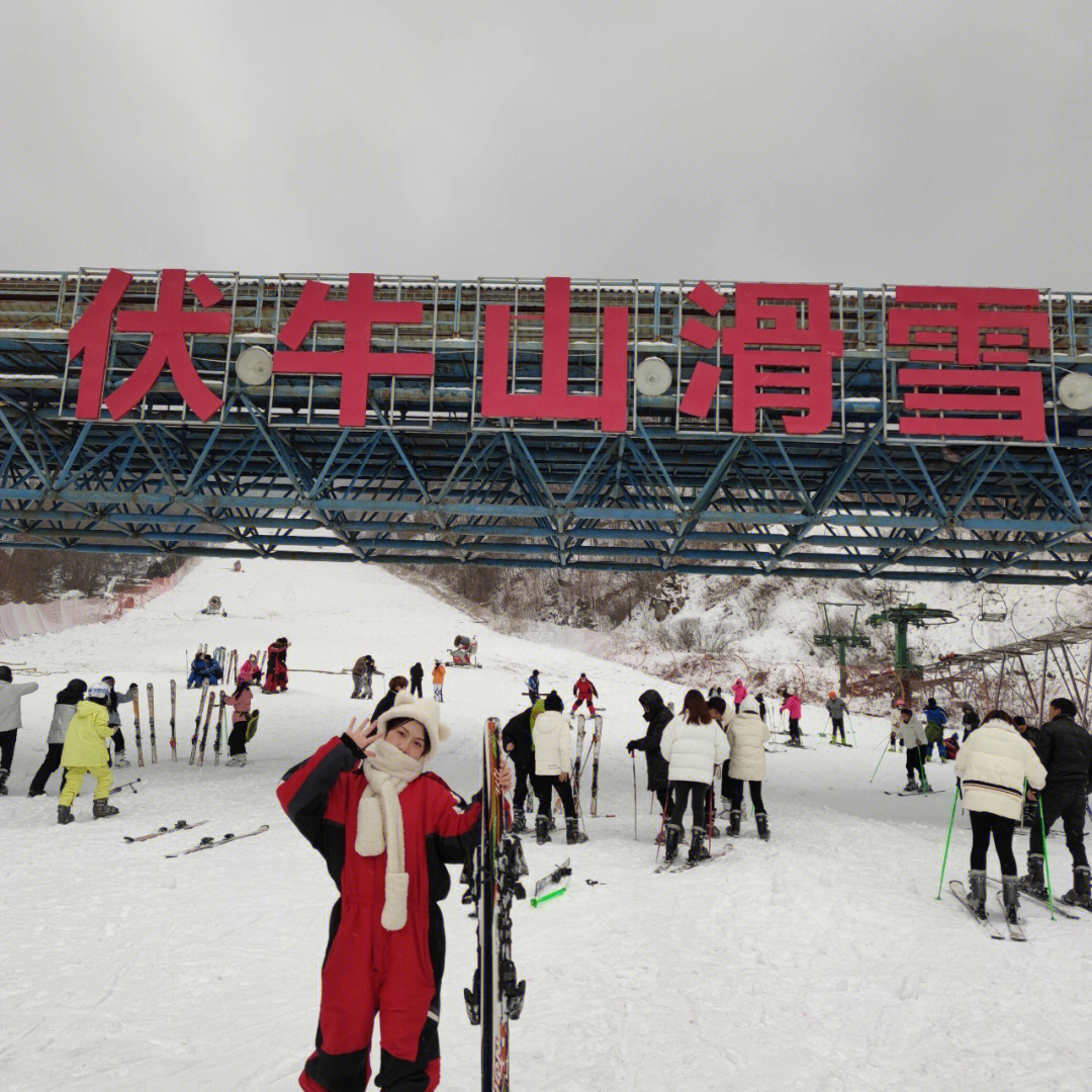 老君山滑雪场图片