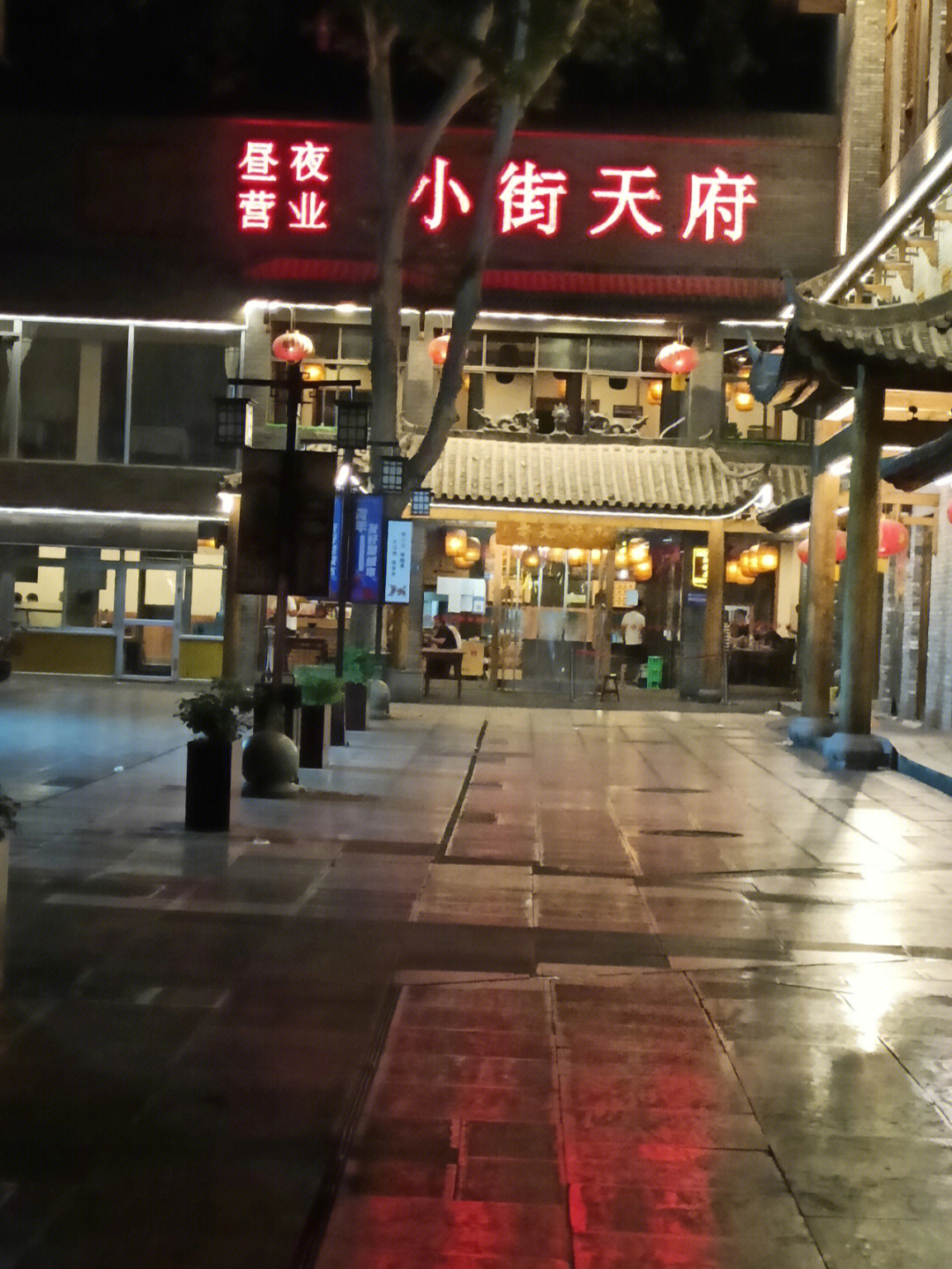 洛阳小街天府老板简介,小街天府(第4页)_大山谷图库