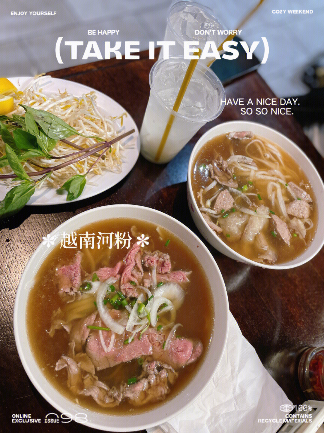 正宗越南phoinala新城越南餐厅