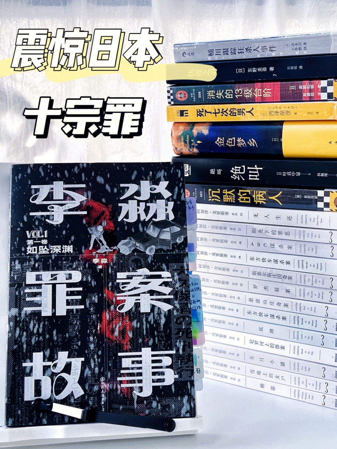 淼叔的罪案故事承包了我一年的毛骨悚然60