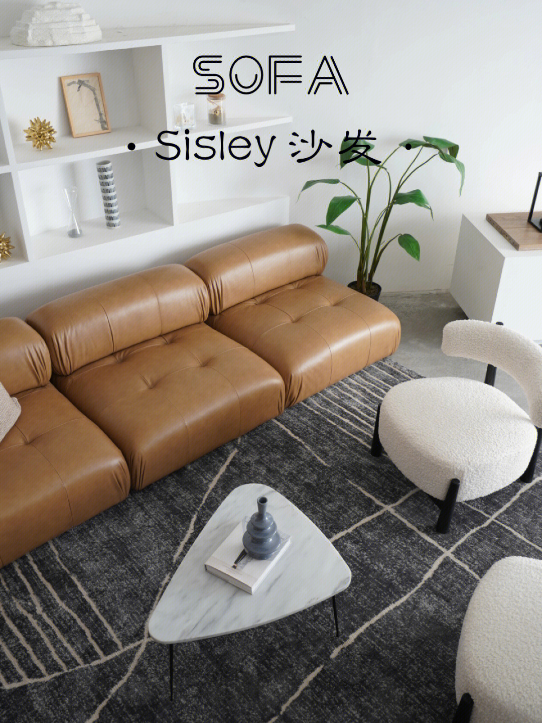 78sisley沙发·木架使用fsc森林认证01·沙发结构通过sgs相关测试