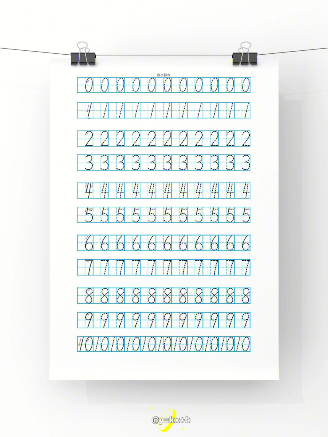 100到1倒写数字图片图片