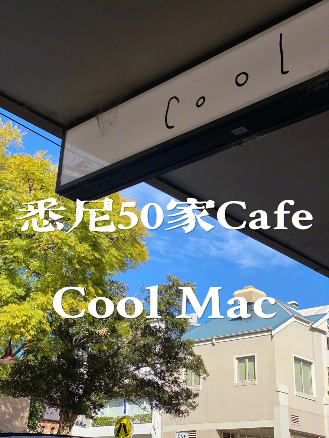 coolbeanscafe图片