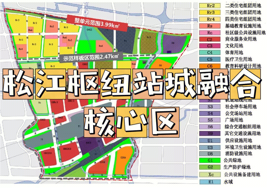 松江印象城二期规划图片