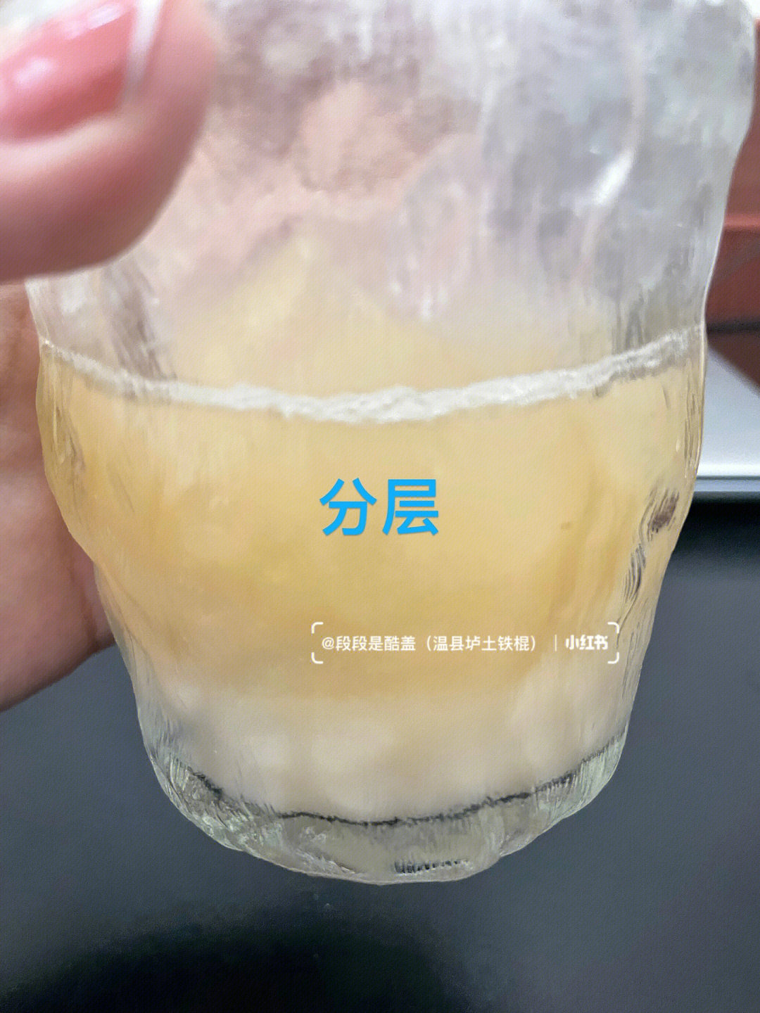 直接冲泡就行,特别方便判断是不是纯的,就冲泡后静置十几分钟,有分层