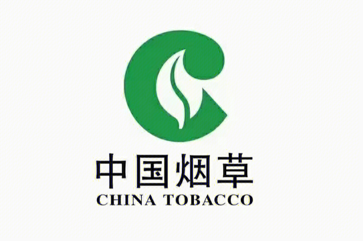 中国烟草图片图片