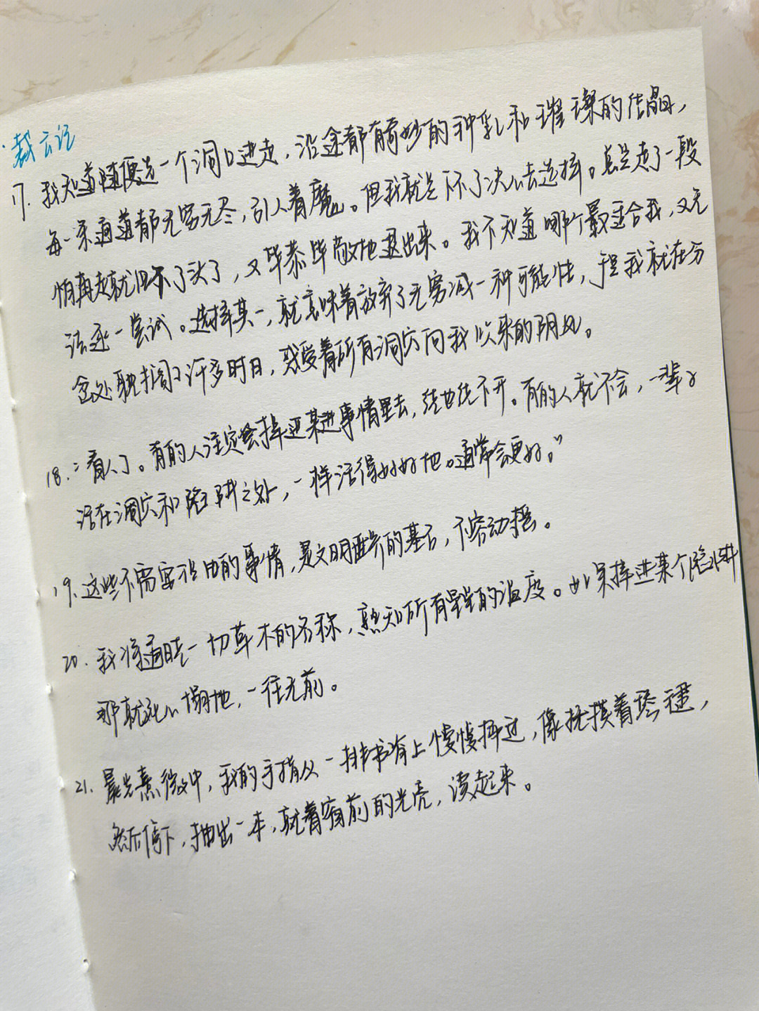 夜晚的潜水艇内容摘要图片