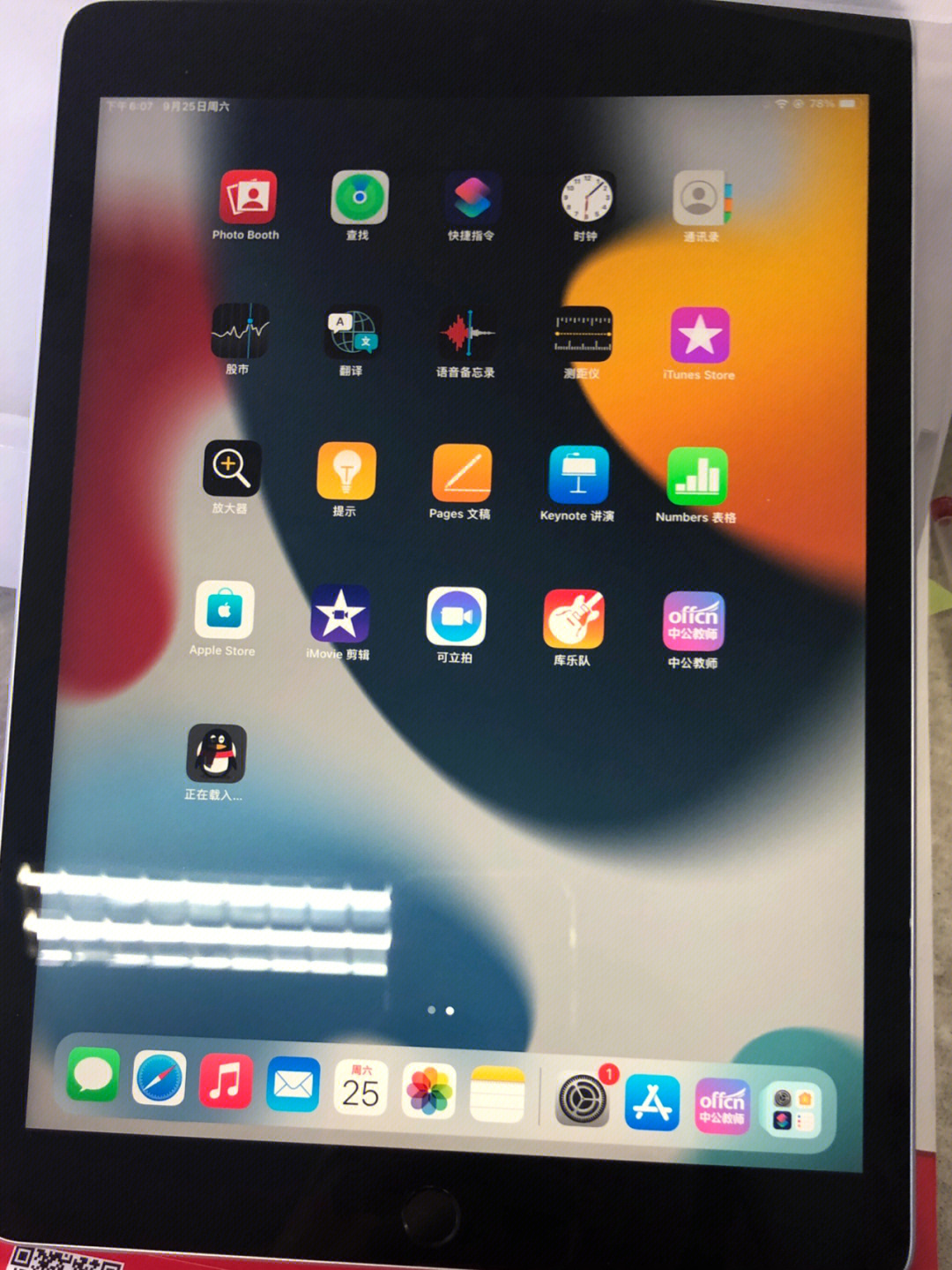 ipad9