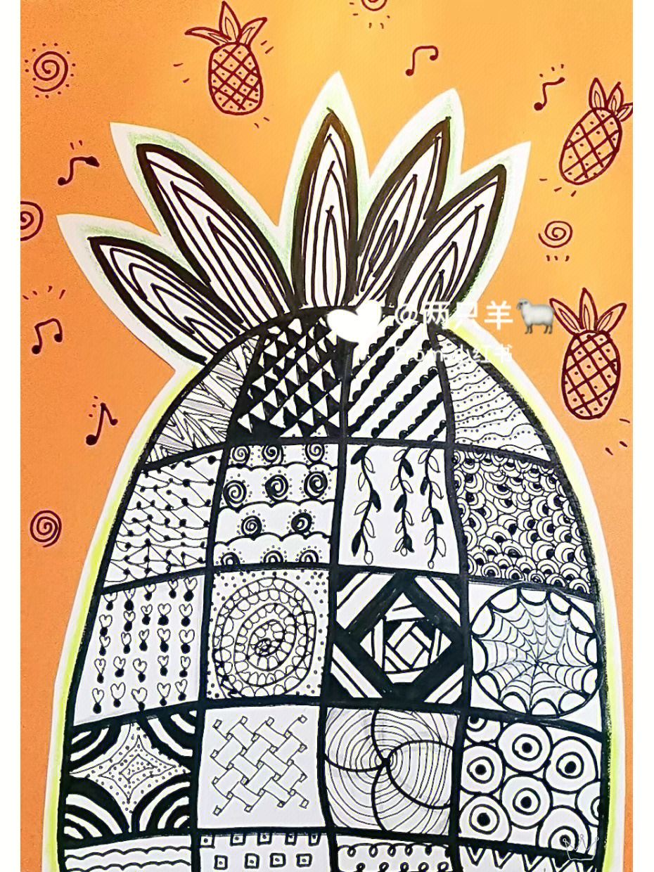 儿童创意绘画夏日菠萝点线面黑白