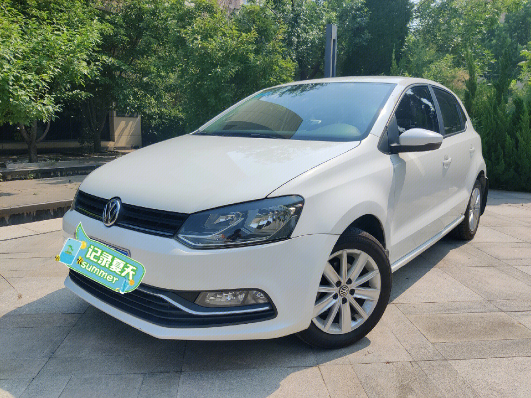 polo1.4自动挡报价图片