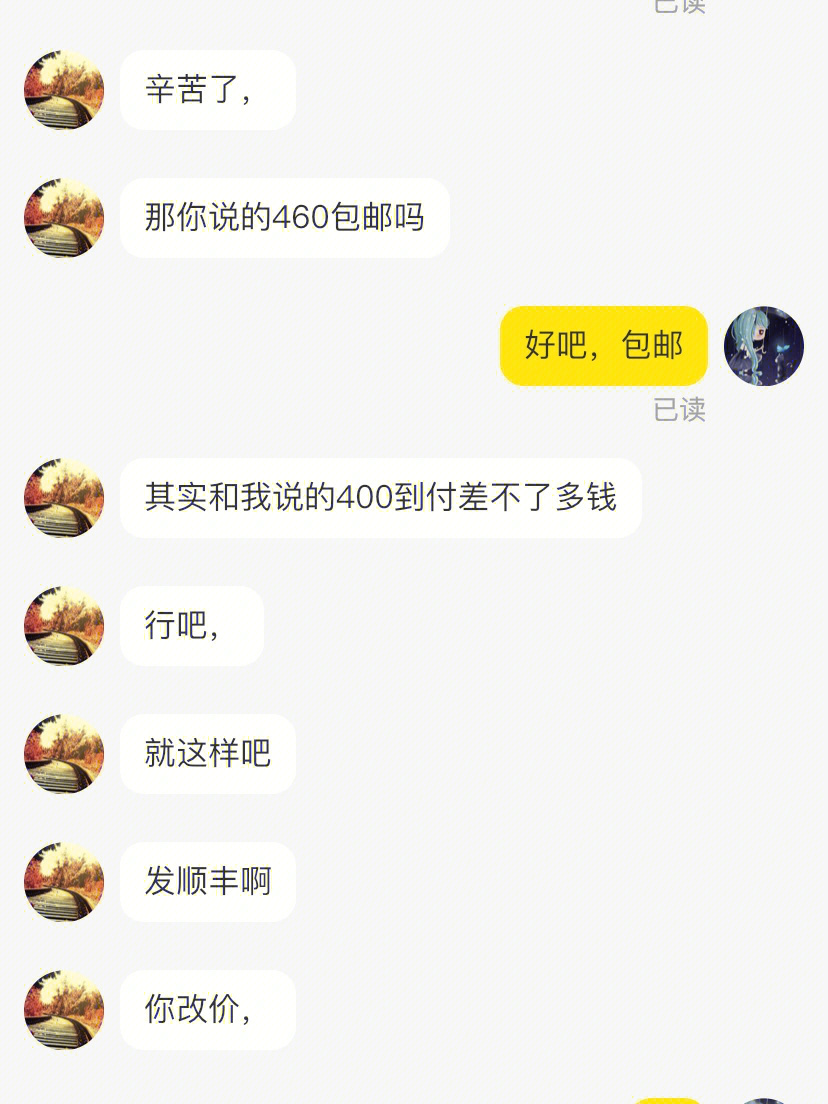 闲鱼又遇到骗子了怎么办求助