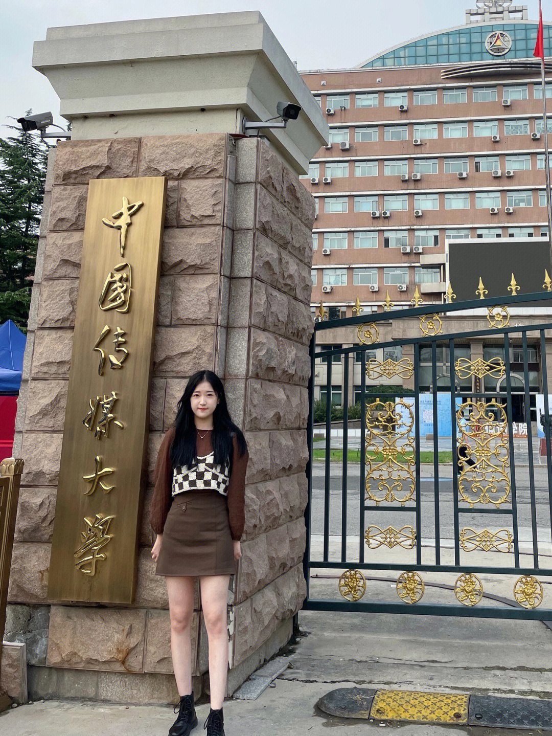 中国传媒大学女生染缸图片