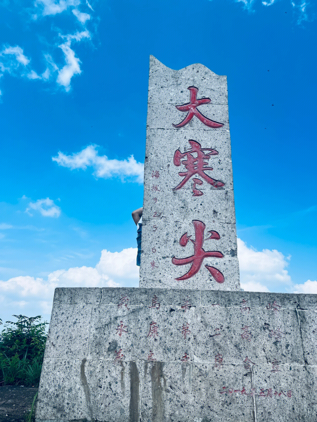 义乌西海龙山景区门票图片