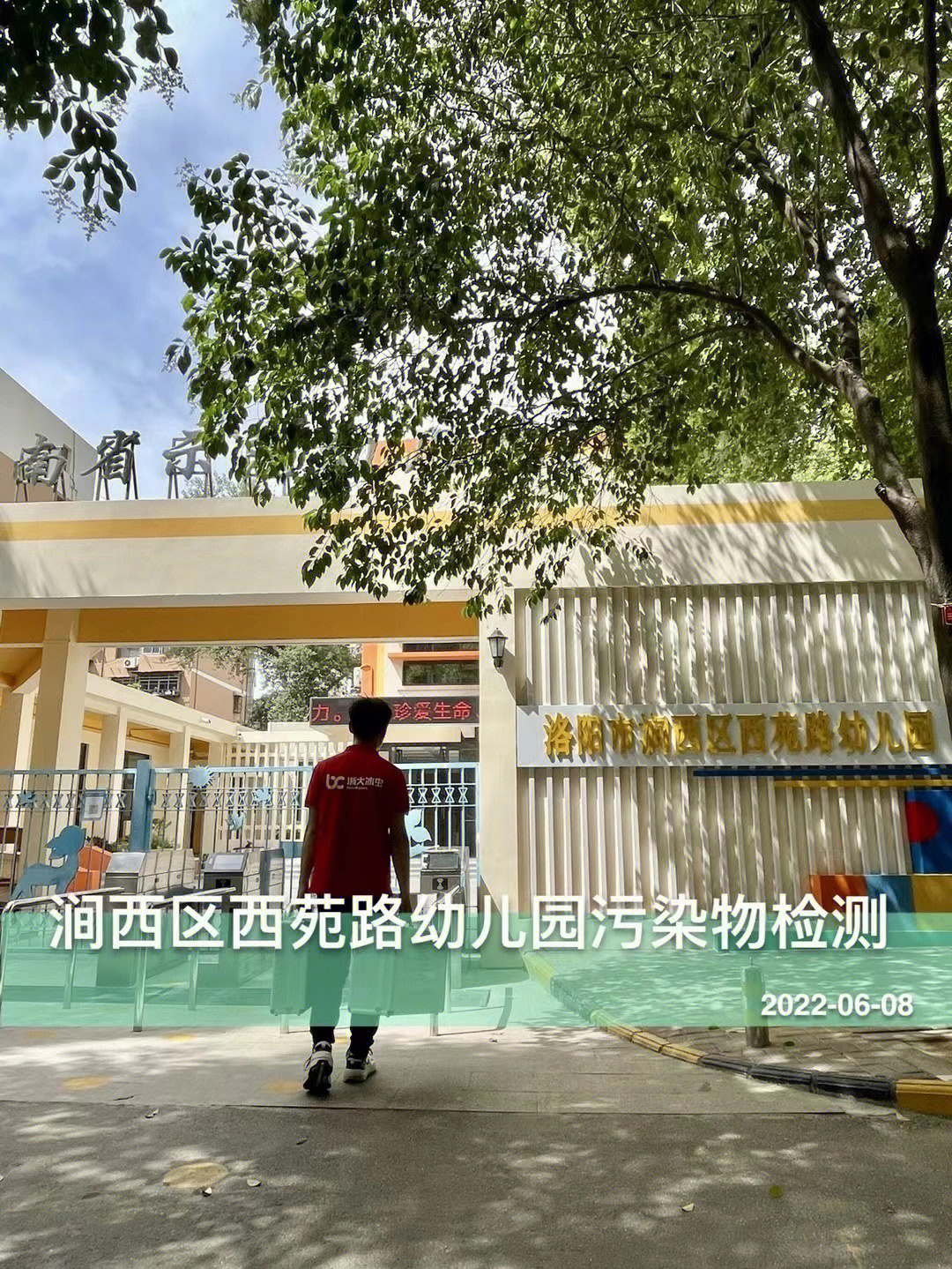 洛阳八一路幼儿园图片