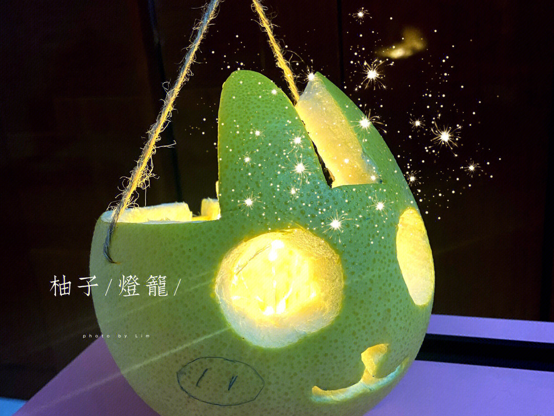 沙田柚灯笼制作图片图片